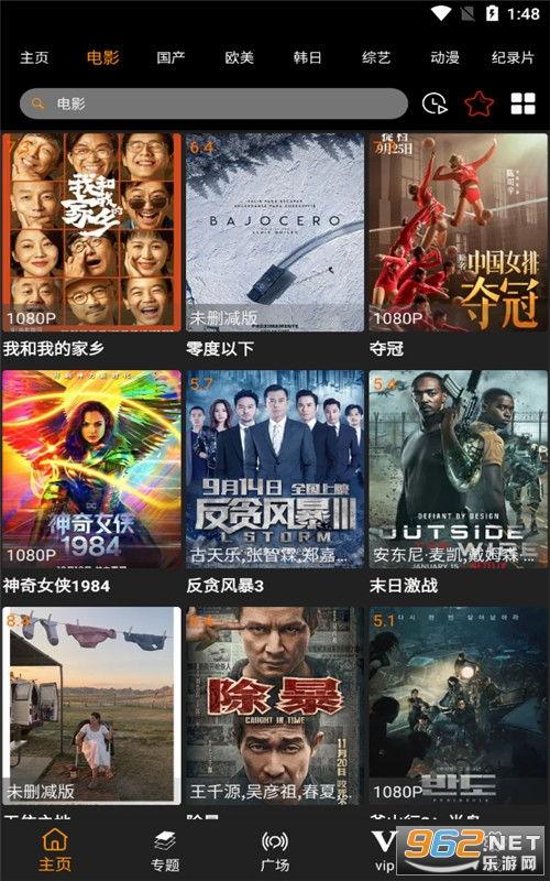 成人魔术分身视频教程下载-第2张图片-亚洲AV中文无码乱人伦