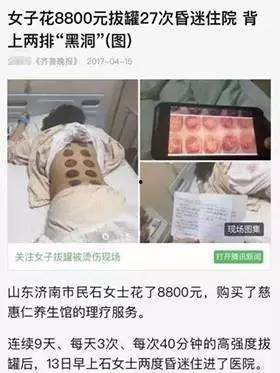 男生成人拔罐视频-第2张图片-亚洲AV中文无码乱人伦