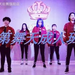 成人跳街舞比赛视频,成人跳街舞比赛精彩瞬间回顾-第3张图片-亚洲AV中文无码乱人伦