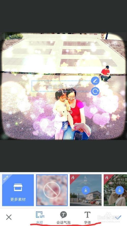 成人水印贴画教程视频,打造个性创意家居装饰-第2张图片-亚洲AV中文无码乱人伦