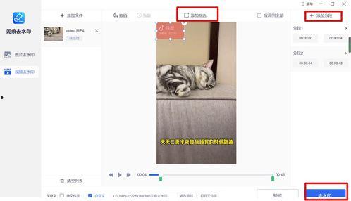 成人水印贴画教程视频,打造个性创意家居装饰-第3张图片-亚洲AV中文无码乱人伦