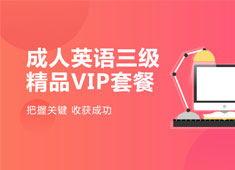 成人学英语搞笑视频教程,搞笑视频教程带你笑出英语流利-第2张图片-亚洲AV中文无码乱人伦