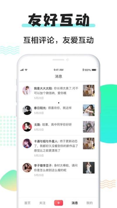 成人都市小视频在线,捕捉现代生活的精彩瞬间-第2张图片-亚洲AV中文无码乱人伦