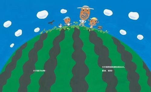 成人西瓜视频文案素材,解锁成人世界精彩瞬间，尽享视觉盛宴-第2张图片-亚洲AV中文无码乱人伦