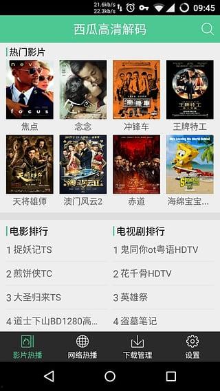 成人西瓜视频文案素材,解锁成人世界精彩瞬间，尽享视觉盛宴-第3张图片-亚洲AV中文无码乱人伦