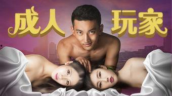 亚洲电影成人在线视频,揭秘隐秘的影视世界-第2张图片-亚洲AV中文无码乱人伦 亚洲电影成人在线视频,揭秘隐秘的影视世界-第2张图片-亚洲AV中文无码乱人伦