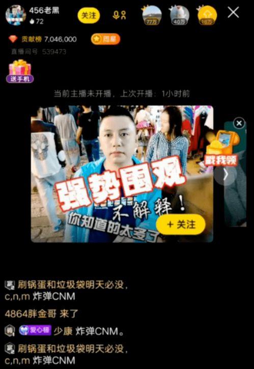 456成人直播视频,一场视觉与心理的双重盛宴-第2张图片-亚洲AV中文无码乱人伦 456成人直播视频,一场视觉与心理的双重盛宴-第2张图片-亚洲AV中文无码乱人伦